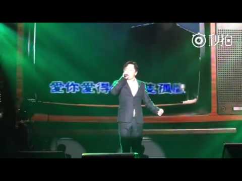 20160910 王杰新加坡演唱会 永远相信爱情