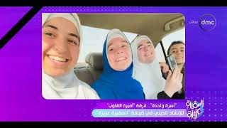 السفيرة عزيزة مع 