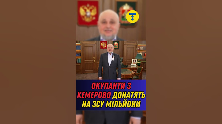 Росіяни ДОНАТЯТЬ на Збройні сили УКРАЇНИ. Жителі КЕМЕРОВО задонатили мільйони рублів