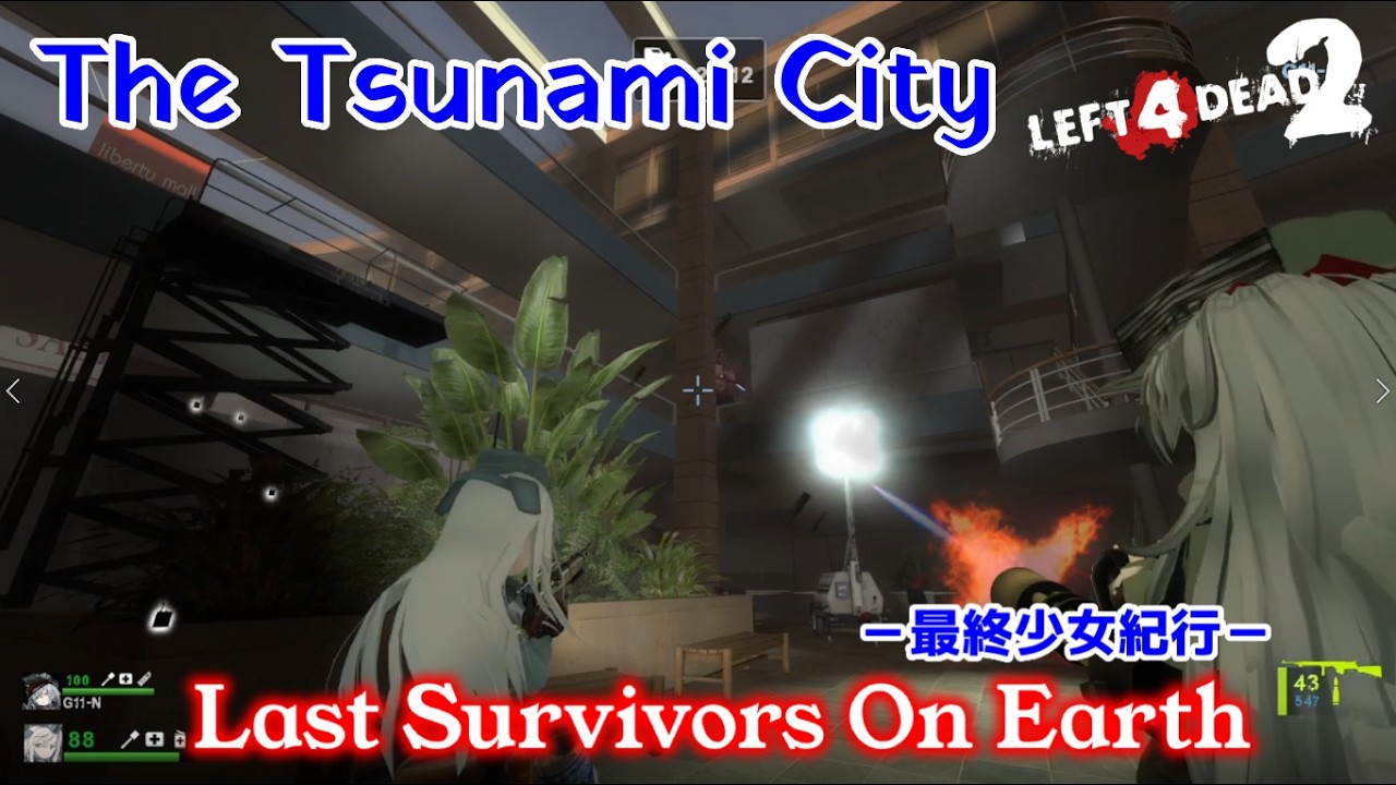 L4D2: Last Survivors On Earth -The Final Girls' Journey- EP17: The