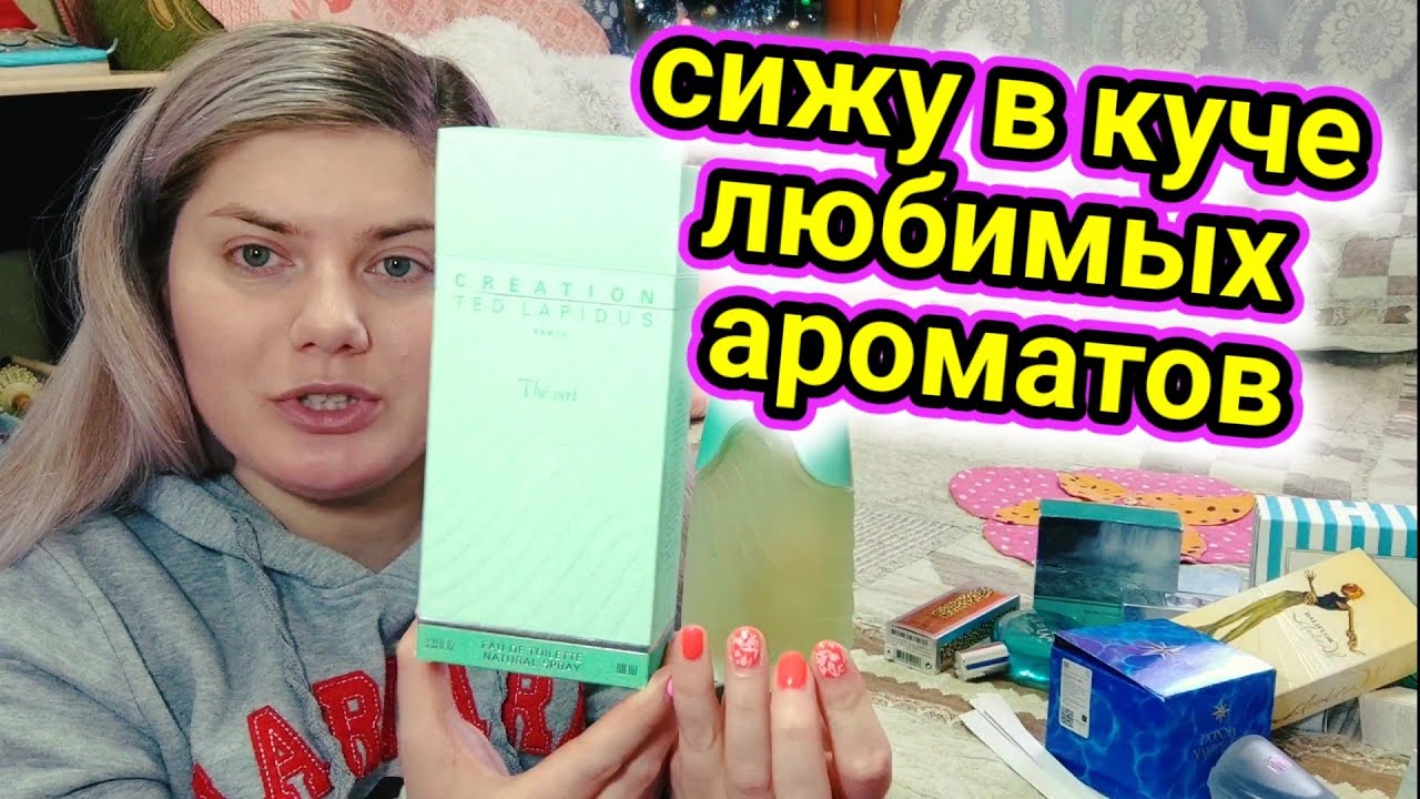 АРОМАТНАЯ КИСЛОТА / СИЛЬНЫЕ ОЖОГИ ПОСЛЕ НИХ - YouTube