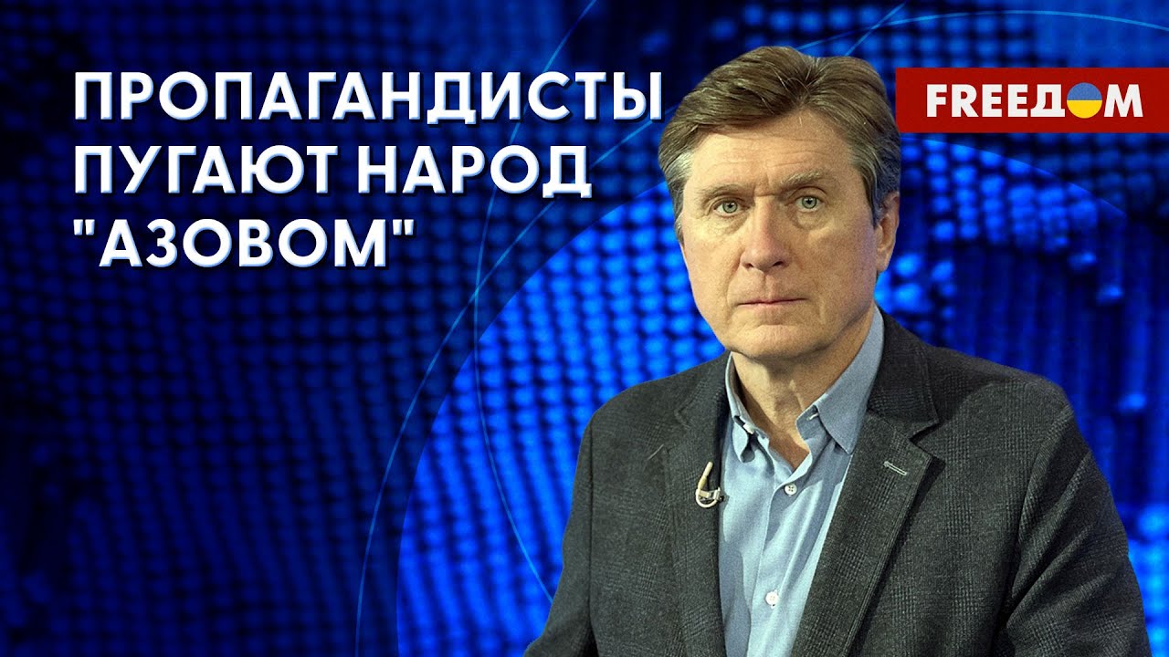 🔴 Судилище в РФ над \"Азовом\". Чего добивается Путин? Разбор политолога ...
