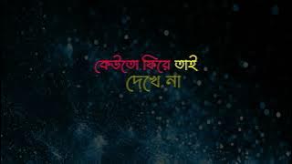 Eto Kanna Eto Noy Gaan Karaoke //এতো কান্না এতো নয় গান কারাওকে// Kishore kumar bengali Karaoke