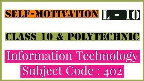 Self Motivation | Session 3 | Information Technology IT 402 | Employability Skills | NCERT Unit 2