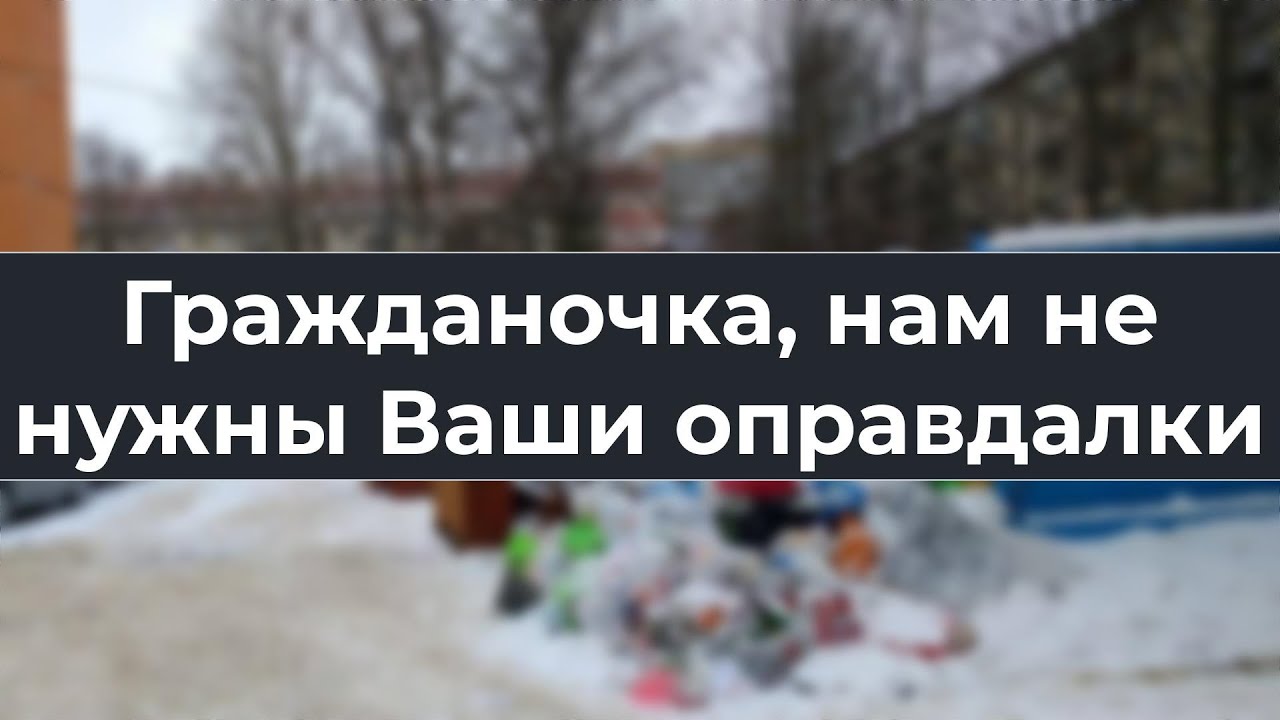 Гражданочка