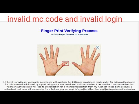 invalid mc code and invalid login credential problem solution||