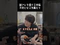 先輩たちが怖がる誕プレ。