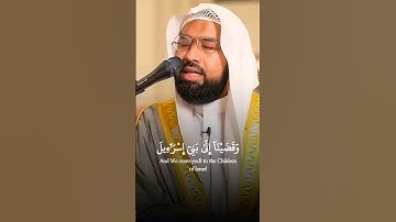 تلاوة خاشعة من #سورة_الإسراء بصوت القارئ الشيخ #عبدالولي_الاركاني