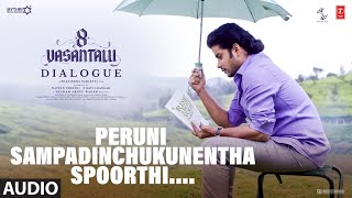 Download Lagu Peruni Sampadinchukunentha Spoorthi Dialogue | 8 Vasantalu | Ravi Duggirala | Hesham | Phanindra N MP3 Download Lagu Peruni Sampadinchukunentha Spoorthi Dialogue | 8 Vasantalu | Ravi Duggirala | Hesham | Phanindra N MP3
