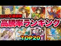 【ポケカ高騰】※バブル級※爆上げ中のアレが熱い！高騰率ランキングTOP20！！【2025年1月】#ピカチュウ #かんこうきゃく #エリカ #グリーン #カトレア #ミュウ #SR #SA #CSR