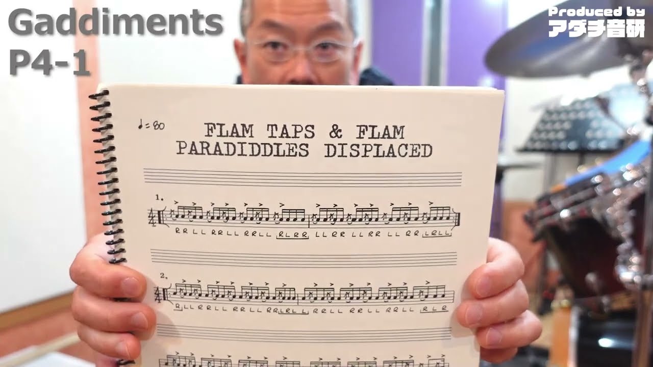 教則本 Gaddiments について P4-1 Flam Taps & Flam Paradiddles