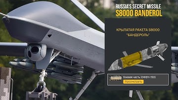 Russian S8000 Banderol Missile Boosts UAV Strike Power! Russia