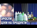 Ціни на продукти зросли більш ніж на третину