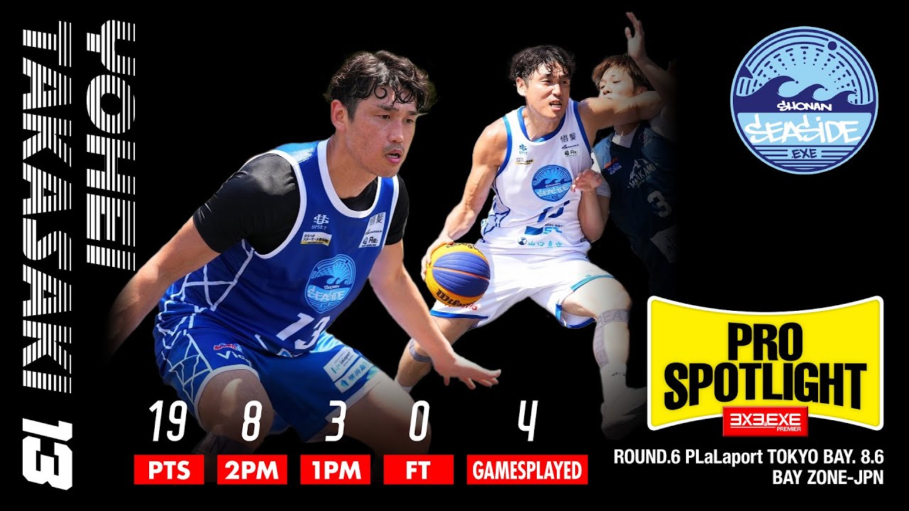 高崎 陽平/Yohei Takasaki Round.7 Highlights /SHONAN SEASIDE.EXE