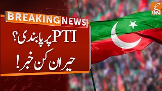 Shocking News for PTI | Breaking News | GNN by GNN 654 views 3 hours ago 1 minute, 14 seconds