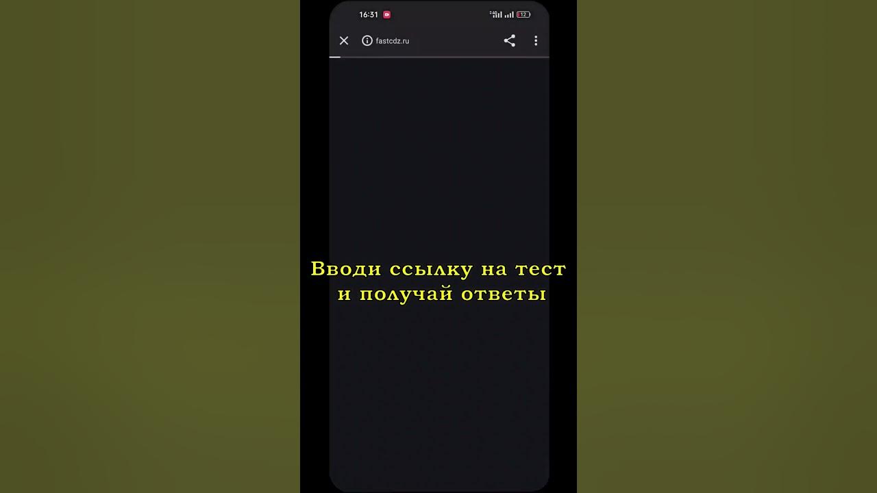 Skysmart - Ответы на тест скайсмарт в Telegram боте - YouTube
