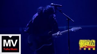 Video thumbnail of "二手玫瑰【偶然】 2018跨年演唱會 HD 官方LIVE版 MV"