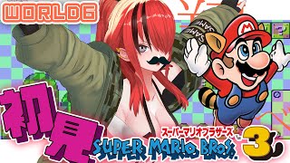 【スーパーマリオブラザーズ3】WORLD6【レイン・パターソン/にじさんじ】