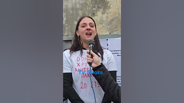 Συγκλονιστική ομιλία της κόρης του Νίκου Πλακιά -  26/01/2025 - ΔΕΝ ΕΧΩ ΟΞΥΓΟΝΟ