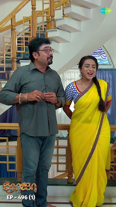 ROJA Serial Shorts Ep 496 - 1 | Priyanka, Sibbu Suryan | Saregama TV Shows Tamil | #shorts #ytshorts