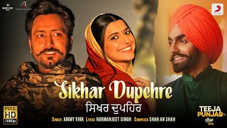 Sikhar Dupehre  | Ammy Virk | Amberdeep Singh & Nimrat Khaira | Teeja Punjab Resimi