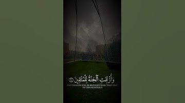 قران كريم بصوت جميل جدا             #قران_كريم #رمضان_كريم