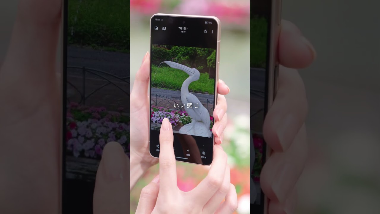 強い日射しの下でも見やすい。AQUOS R11のディスプレイ #shorts