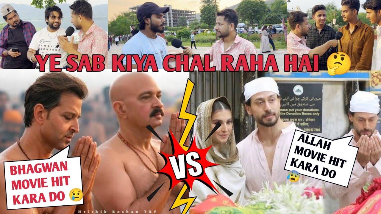  Hrithik Roshan vs Tiger Shroff | Action ka Baap Kaun? 😱| Public Reaction 2025