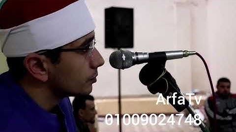 تلاوه جديده ورائعه قصيره من آخر الانعام للقارئ عبدالرحمن عرفه#ArfaTv