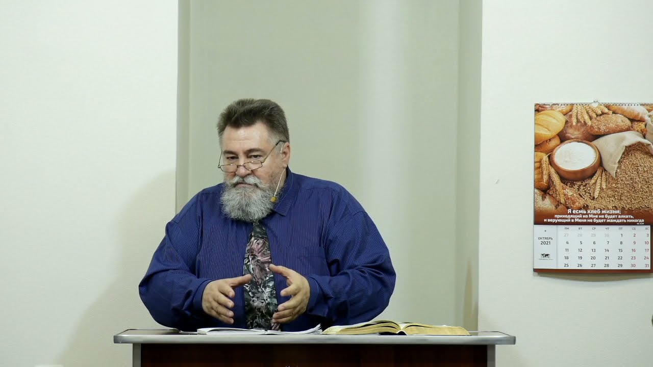 Опасное заблуждение о спасении - 3Christ.ru