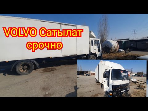 Video: Volvo Кытайда чыгарылганбы?