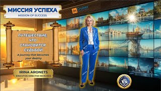 картинка: 8 Чудес Света-🎤 Презентация 