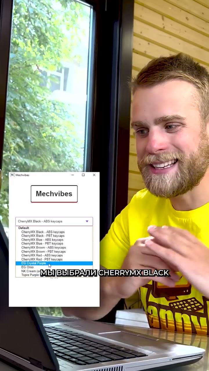 что произойдет, если заполнить клавиатуру