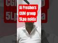 AI Developer Fresher Job 2026 | CGM Noida | Internship + 5 LPA | AI Jobs for Freshers