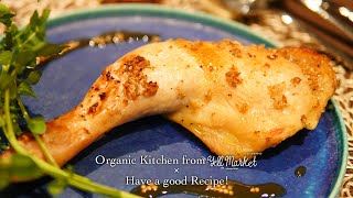 鶏モモのオレンジチキングリル - Grilled Orange Chicken Leg - - YouTube