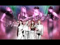 BLACKPINK - COACHELLA 2026 (SERIES) | [EP. 1]