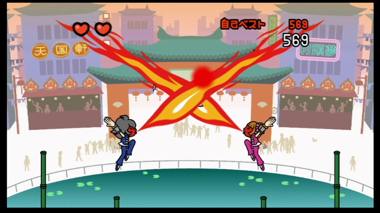 みんなのリズム天国 66 エンドレスゲームズ2人プレイ カンフーボール Rhythm Heaven Fever 66 Youtube