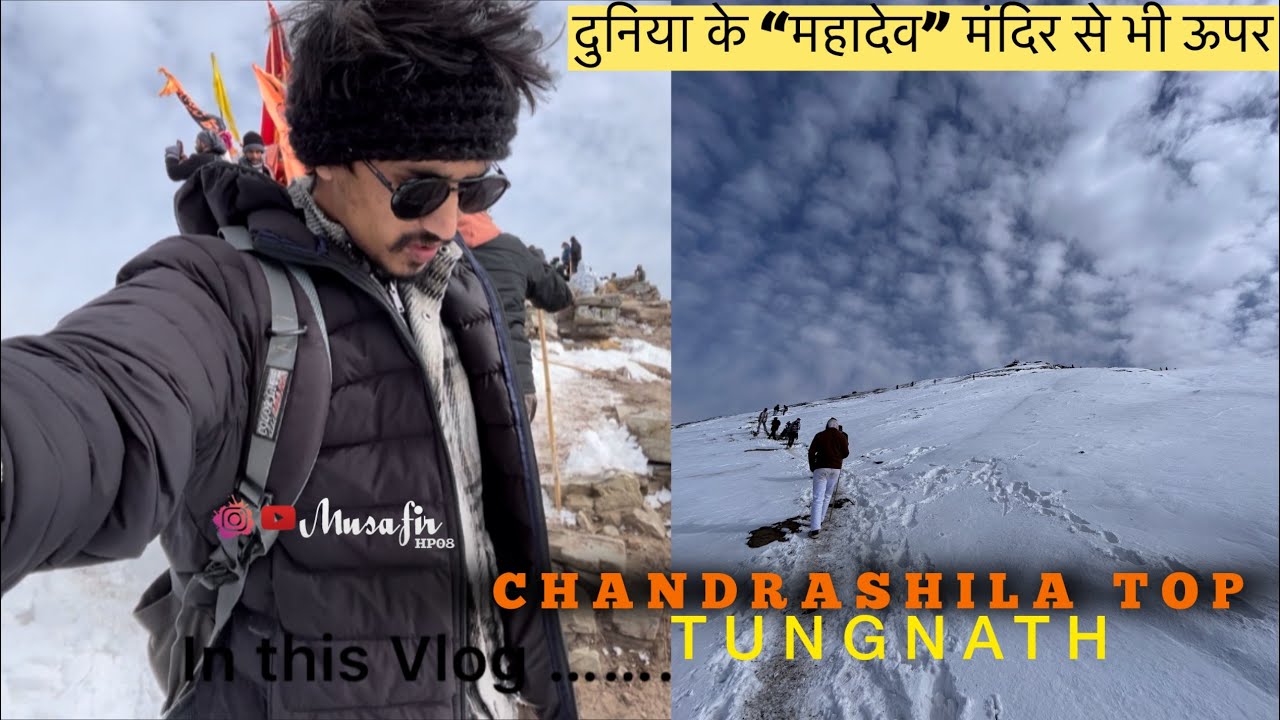 Chandrashila Top दुनिया 🌍 के सबसे ऊँचे महादेव के मंदिर के बाद | solo traveller - musafir HP08