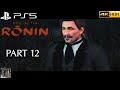 Rise of the ronin ps5 4k 60fpsr twilight 100 playthrough part 12  the black jewel