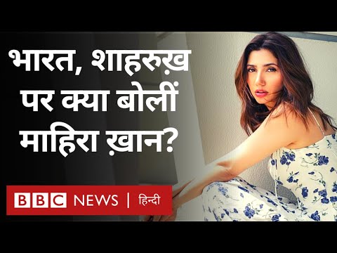 वीडियो: महिमा कहां से आई?