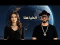 الدنيا هنا The World Is Here 1960s Inspired Dance Pop AI Generated Song Video 