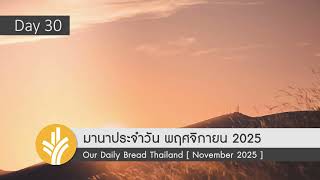 ใชชวตใหดไดอยางไร