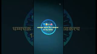 Jay Bhim bhimsainik bhim instagram trending youtube