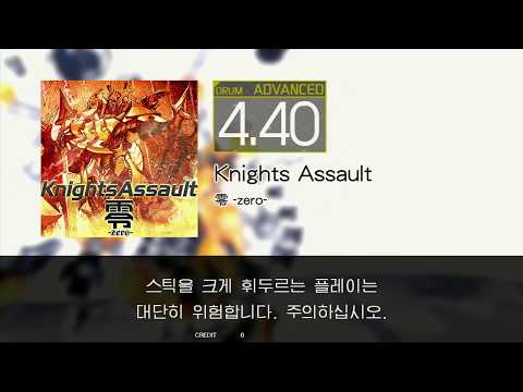Gitadora Knights Assault Advanced drum