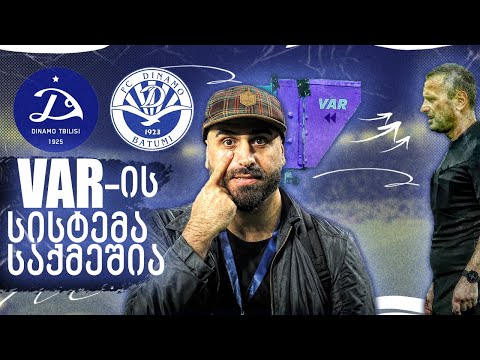 ვლოგი | უხეში მატჩი და წითელი ბარათი ● Dinamo Tbilisi - Dinamo Batumi