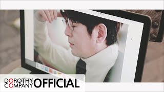 신승훈 - Special Album [My Personas] 자켓 메이킹 필름