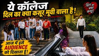 Divya Bharti Dil Ka Kya Kasoor Film Wala College - Fahim Vlog