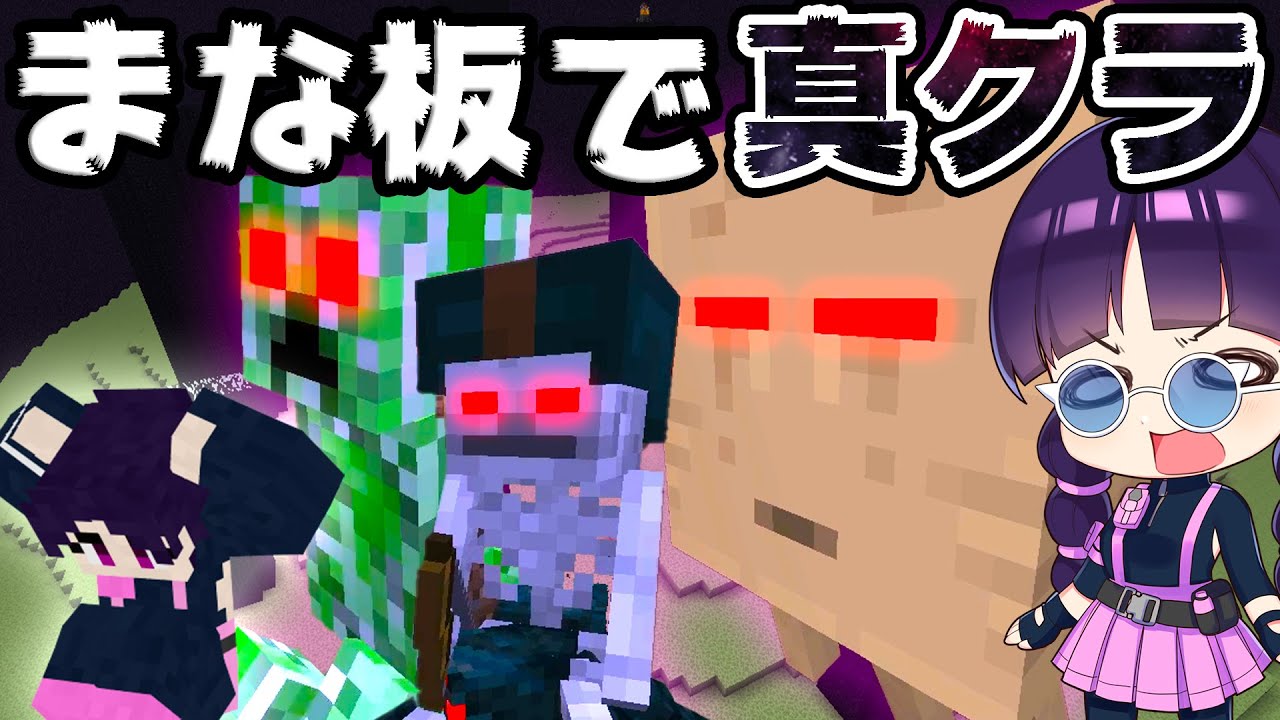 Youtube Video Statistics For マインクラフト まな板vs土ーとでウィザー討伐チャレンジバトル 前編 マイクラmod実況 Noxinfluencer Youtube Video Statistics For マインクラフト まな板vs土ーとでウィザー討伐チャレンジバトル 前編 マイクラmod実況 Noxinfluencer