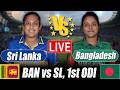 Bangladesh Women vs Sri Lanka Women Score 2026 | BAN W vs SL W Score1st ODI Commentary Analytics