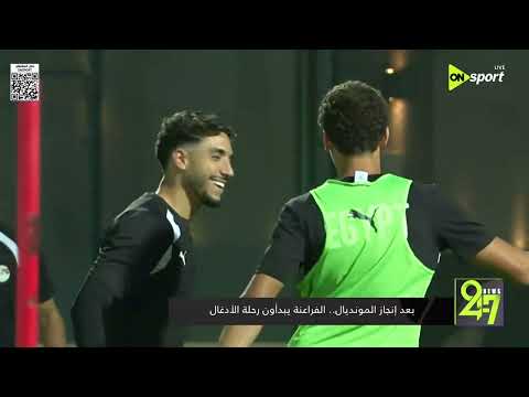 24/7 - بعد إنجاز المونديال.. الفراعنة يبدأون رحلة الأدغال